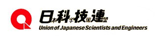 日本科学技術連盟